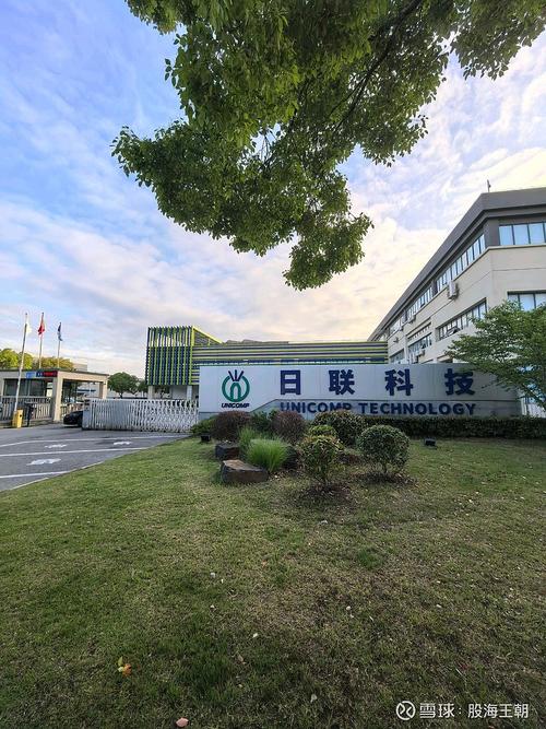 $日联科技(sh688531)$ $海创药业