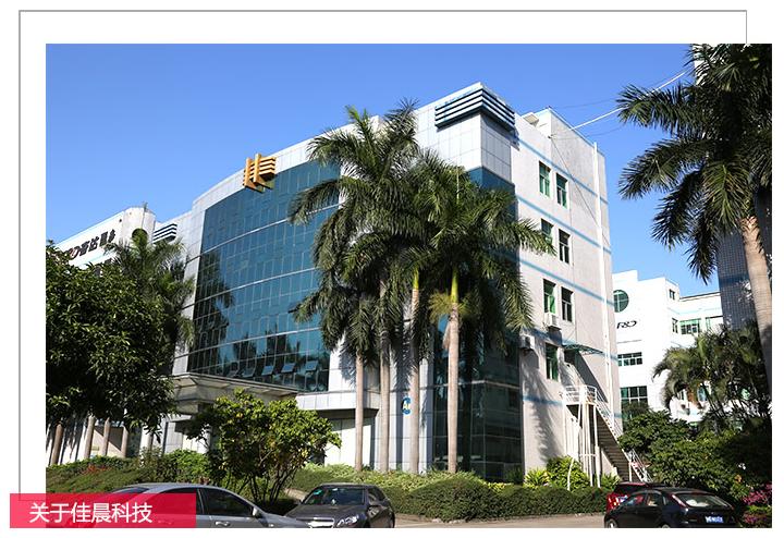 佳晨科技与玉昆科技 屏蔽箱、隔音箱在音频测试、RF射频测试及微波暗室中的关键应用